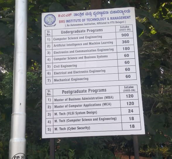 BMSIT Academic Building photo 18